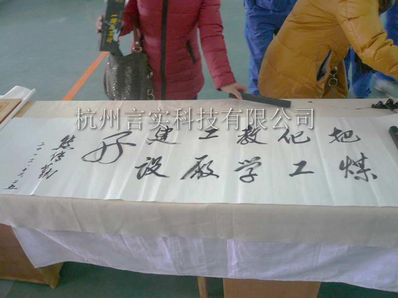  成功案例 J9集团直营