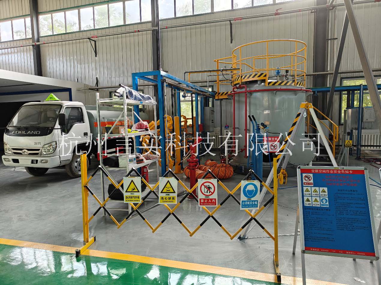  化工安全技术公共实训基地 化工八大特殊作业安全操作实训及查核装置 J9集团直营