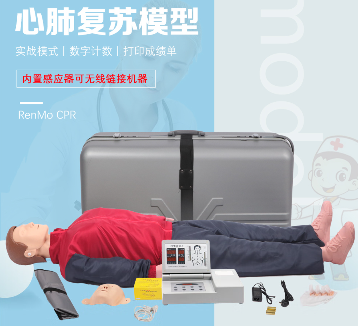  化工安全宣教、履历、工伤预防个别防护实训  幼我防护与职业健全宣教履历设备 J9集团直营