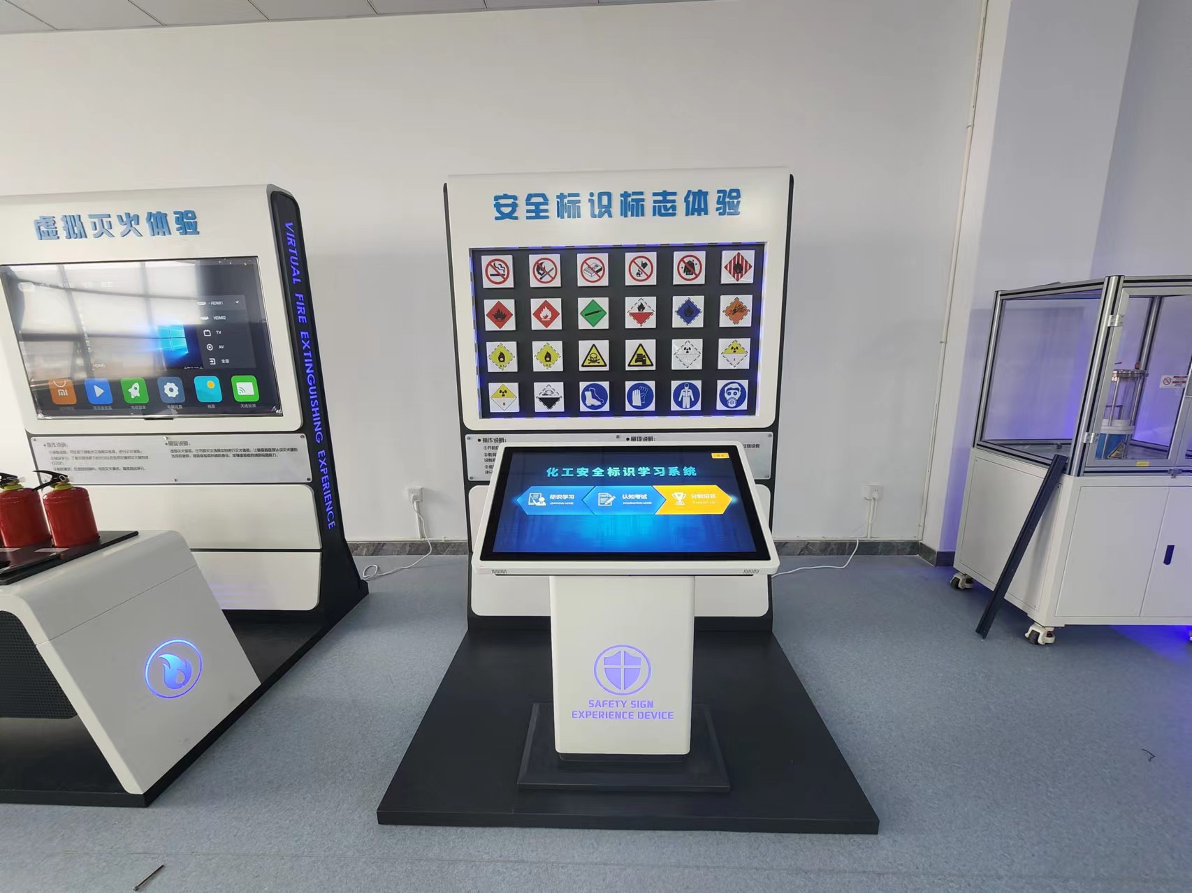  化工安全宣教、履历、工伤预防个别防护实训  幼我防护与职业健全宣教履历设备 J9集团直营